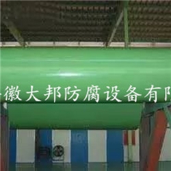 辊轮PTFE喷涂