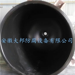 反应釜PFA喷涂