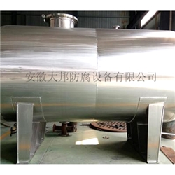 储罐F40