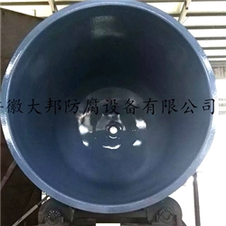 反应釜F40喷涂