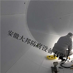 大型闭式储罐 PTFE四氟板衬里